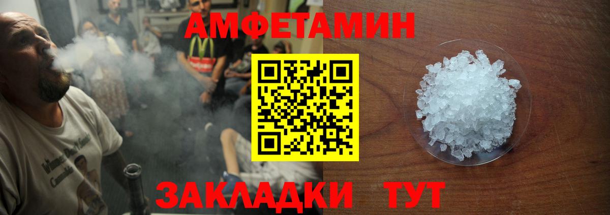 ГАШИШ  Клин  Бошки Шишки  АМФ кристаллы  Экстази  Мефедрон   Вход с VPN  КОКАИН 
