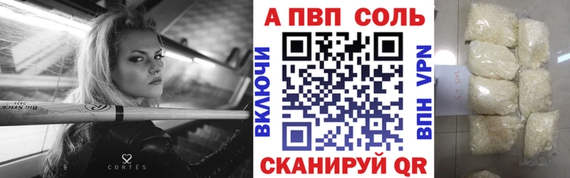 закладка  Клин  блэк спрут ONION  A-PVP СК КРИС 