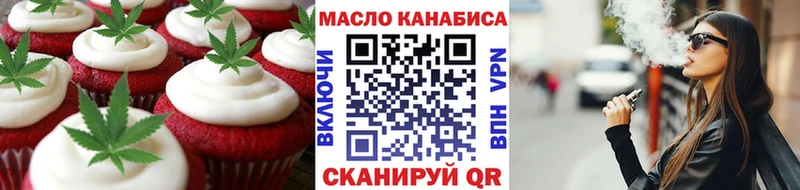 Canna-Cookies конопля  mega ссылки  Клин  наркота 
