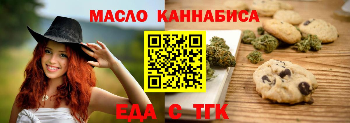 Меф мяу мяу Клин