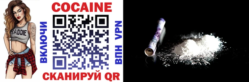 купить наркоту  Клин  kraken ССЫЛКА  Cocaine 97% 