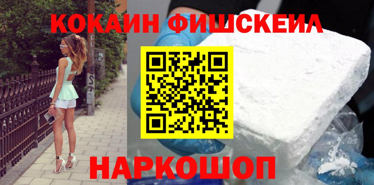 COCAIN Эквадор Клин