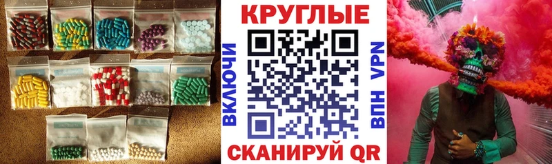 Ecstasy 280 MDMA  наркота  Клин 