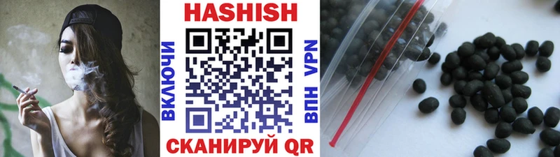 ГАШИШ гашик  Клин 