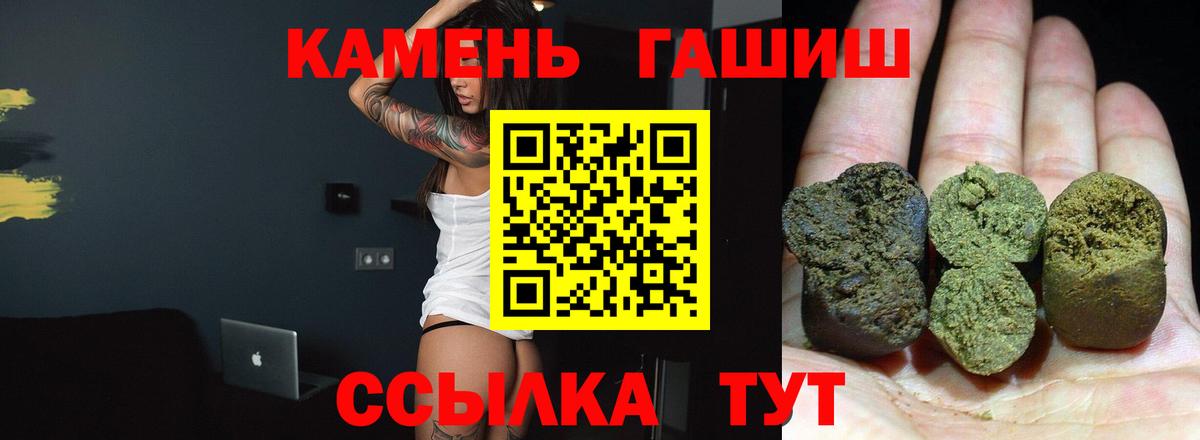 Клин  ГАШ индика сатива  ГАШИШ AMNESIA HAZE  Вход с VPN 