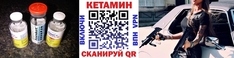 КЕТАМИН ketamine  продажа наркотиков  Клин 