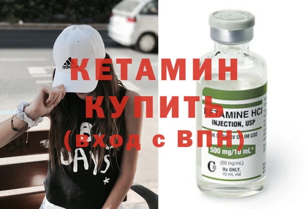 кристаллы Алексин