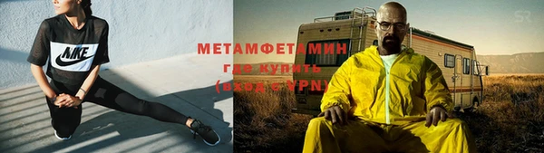 альфа пвп VHQ Алзамай