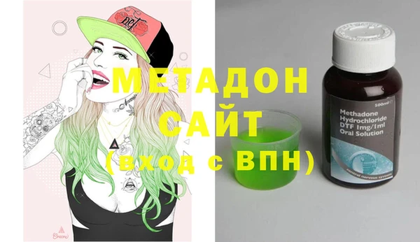 альфа пвп VHQ Алзамай