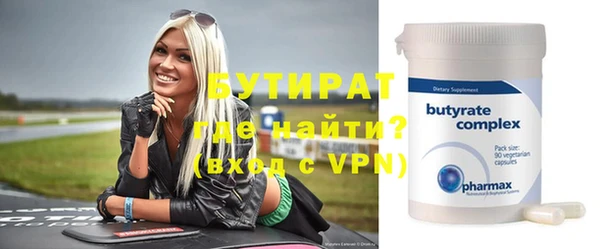 кристаллы Алексин