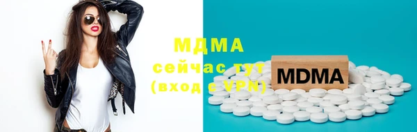кристаллы Алексин
