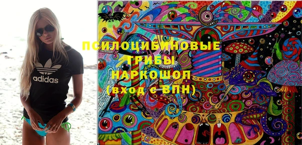 кристаллы Алексин