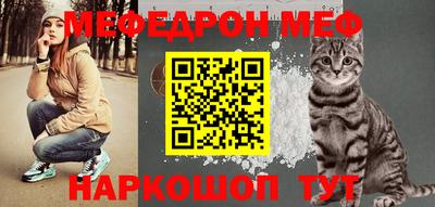 мефедрон мука Будённовск