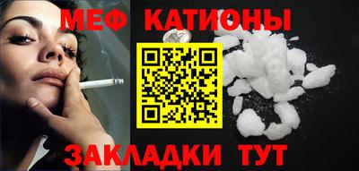 мефедрон мука Будённовск