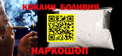 мефедрон мука Будённовск