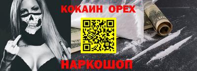 мефедрон мука Будённовск