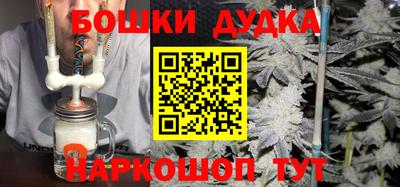 индика Бугуруслан