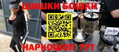 мефедрон мука Будённовск