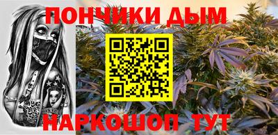 мефедрон мука Будённовск