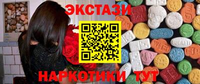 ECSTASY Новоалтайск