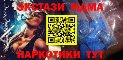 мефедрон мука Будённовск