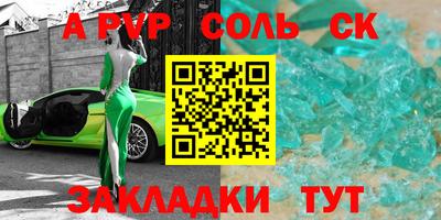 стаф Бузулук