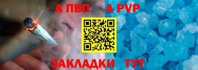 стаф Бузулук