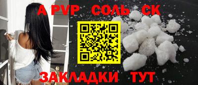 индика Бугуруслан