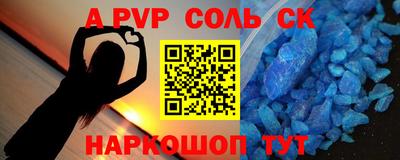 стаф Бузулук