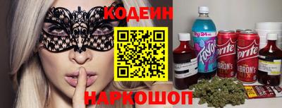 мефедрон мука Будённовск