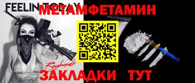 индика Бугуруслан