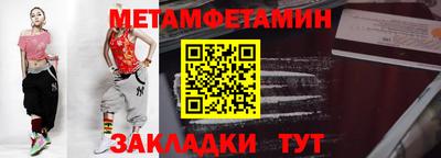 мефедрон мука Будённовск