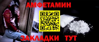 стаф Бузулук