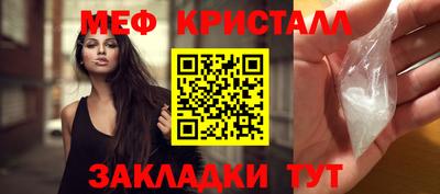 индика Бугуруслан