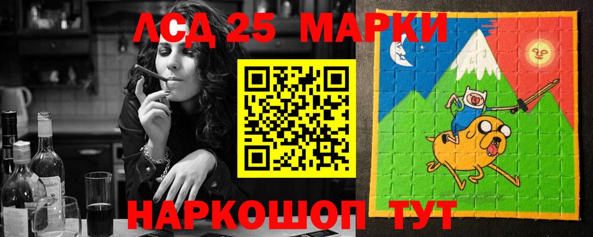 гидра зеркало  Лсд 25 экстази кислота  Вход с VPN  Клин 