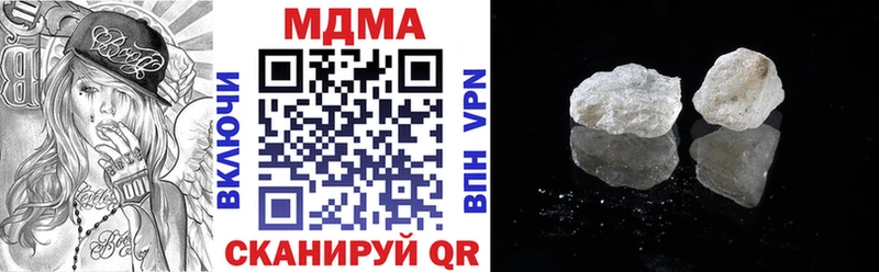 МДМА молли Клин