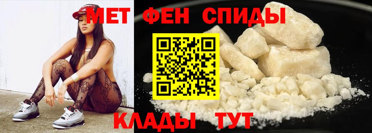 Клин  МЕТАМФЕТАМИН Декстрометамфетамин 99.9%  Вход с VPN  МЕТАМФЕТАМИН Декстрометамфетамин 99.9% 
