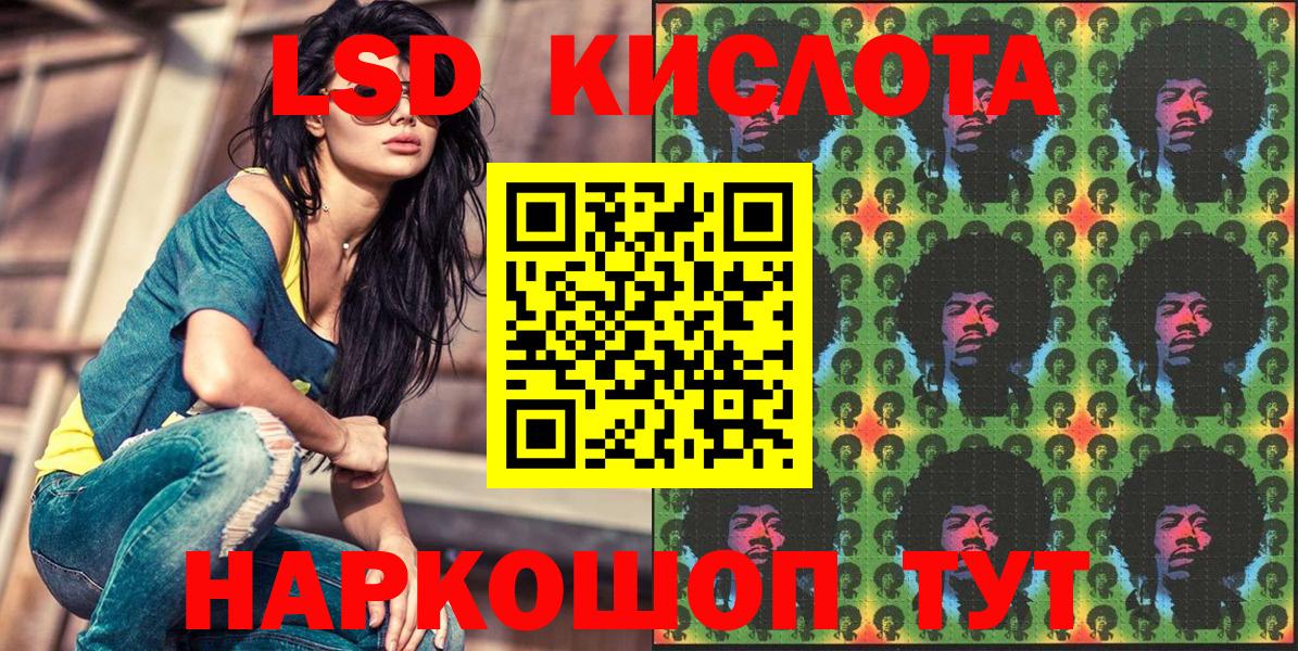Наркотические марки 1,8мг Клин