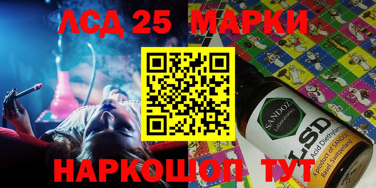 Наркотические марки 1500мкг  Наркотические марки 1500мкг  Вход с VPN  Марки N-bome  Клин 