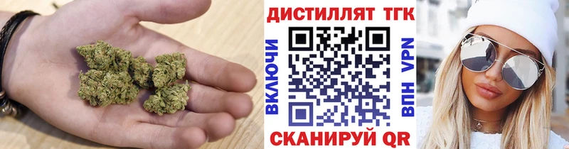 ТГК гашишное масло  купить наркотик  Клин 