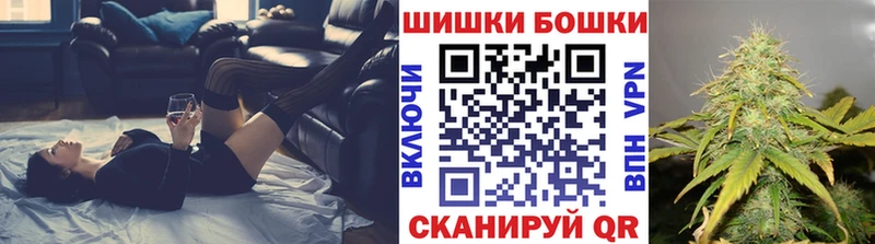 Бошки Шишки Bruce Banner где продают наркотики Клин