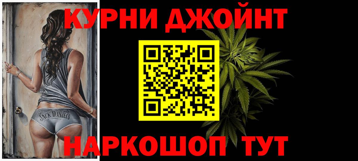 МАРИХУАНА Ganja  Вход с VPN  Шишки марихуана планчик  Клин  МАРИХУАНА тримм 